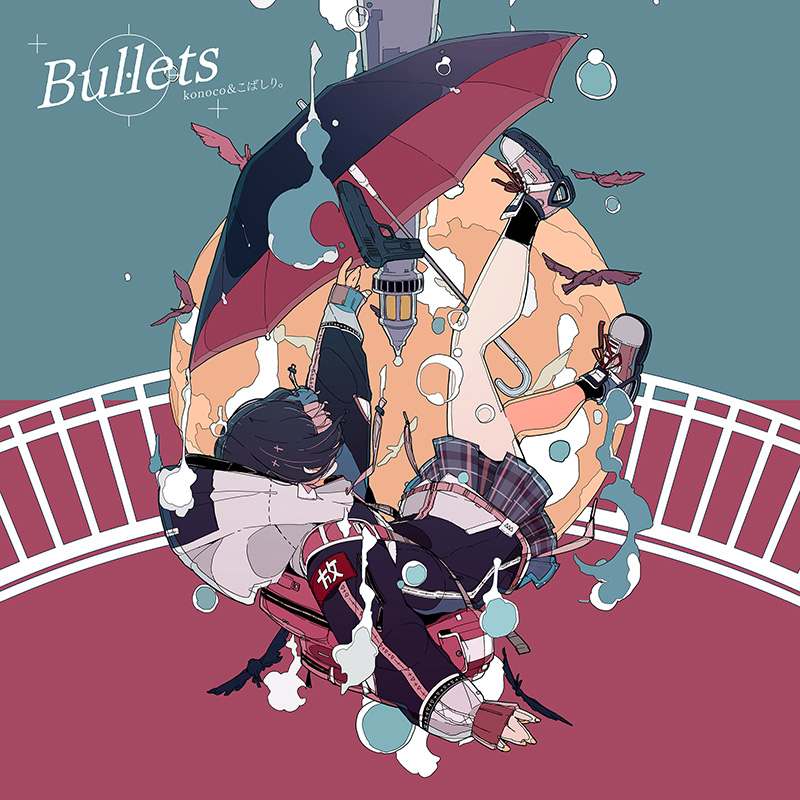 Bullets/ konoco × こばしり。